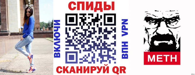 Амфетамин 98%  Зима 