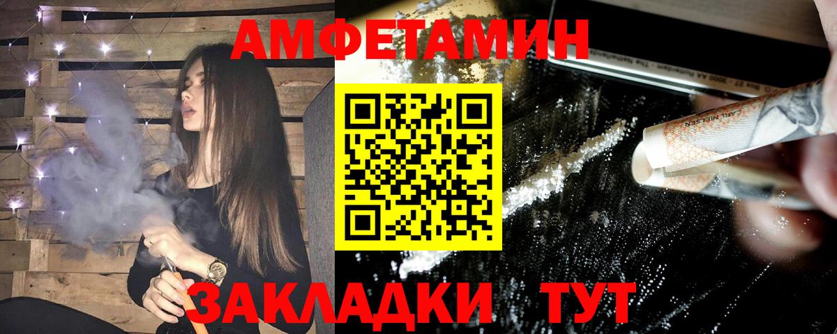 АМФ VHQ  Вход с VPN  АМФ  Зима 