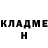 Кетамин VHQ Genshi Studio
