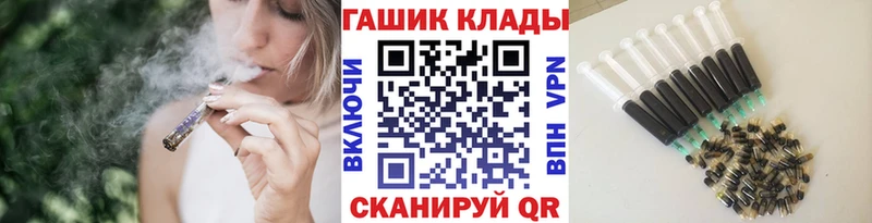 ГАШИШ гарик Зима