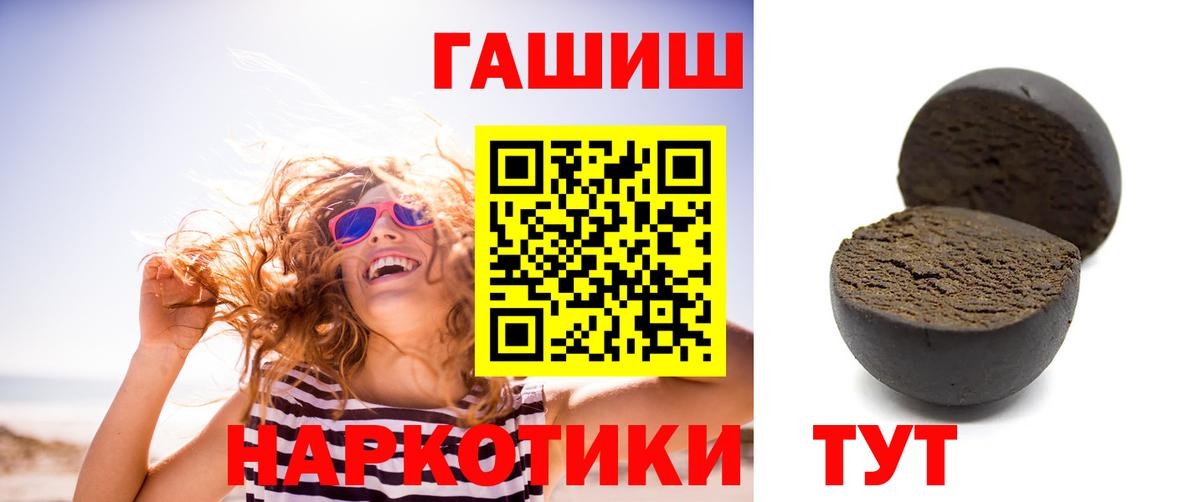 Зима  ГАШ Ice-O-Lator  где купить наркоту  Гашиш индика сатива  Вход с VPN 