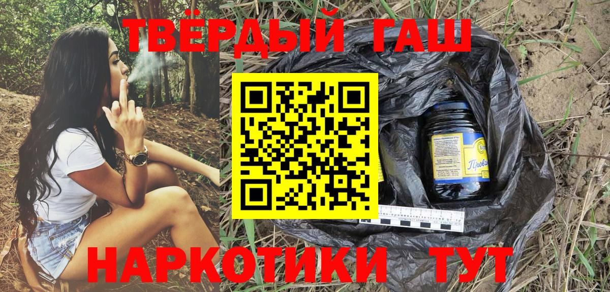 Codein  Гашиш  Вход с VPN  МЕТАМФЕТАМИН  Зима  Как найти наркотики?  Cocaine  АМФЕТАМИН   НБОМе  ЭКСТАЗИ  Меф МЯУ МЯУ  