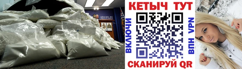 Кетамин ketamine купить цена Зима