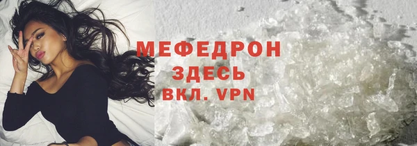 молекула духа Арсеньев