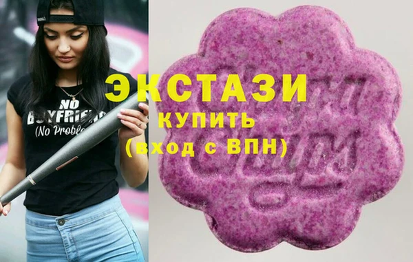 СК Армянск