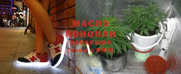 СК Армянск