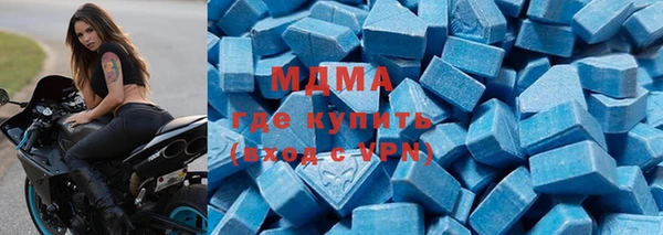 молекула духа Арсеньев