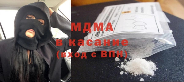 СК Армянск