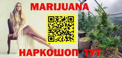каннабис Кунгур