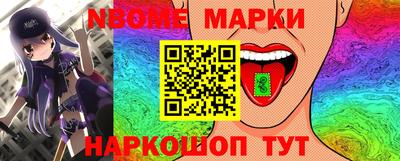 каннабис Кунгур