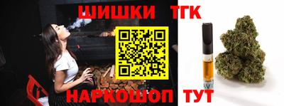 каннабис Кунгур