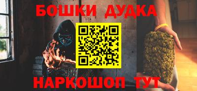 каннабис Кунгур