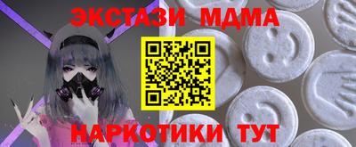 каннабис Кунгур