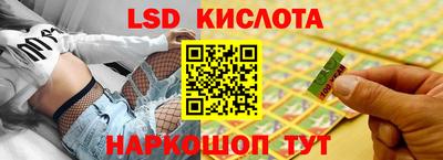 каннабис Кунгур