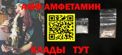 меф VHQ Гуково