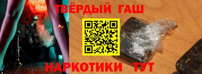 каннабис Кунгур