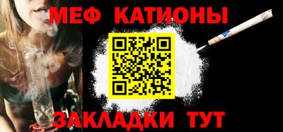 каннабис Кунгур
