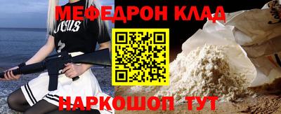 метадон Кулебаки