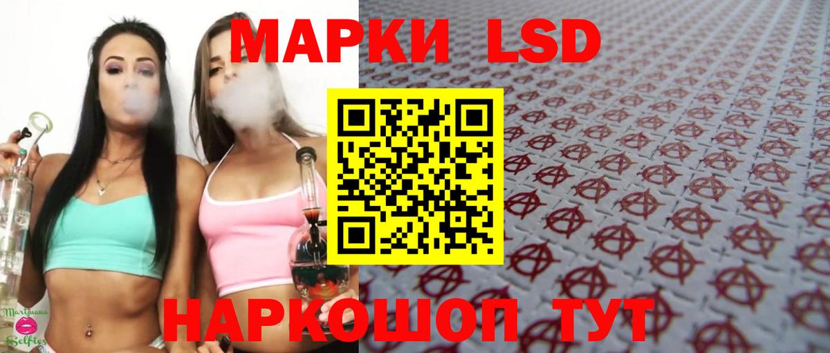 Лсд 25 экстази кислота  Вход с VPN  Лсд 25 экстази  Зима 
