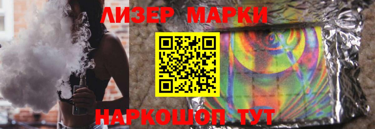 Лсд 25 экстази кислота Зима