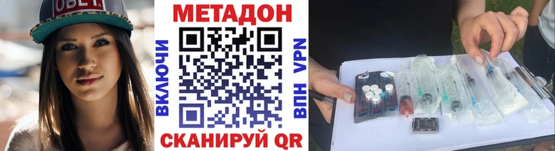 где можно купить   Зима  мориарти официальный сайт  Метадон VHQ 