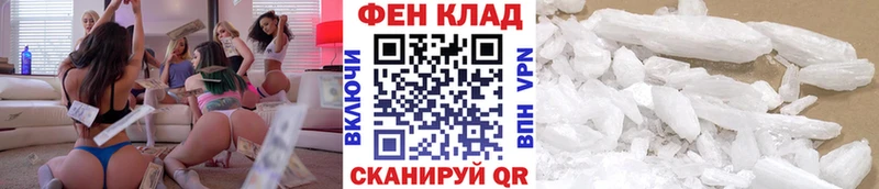 Метамфетамин пудра  Зима 