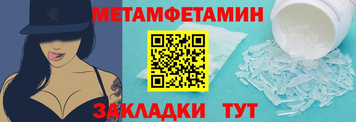 Кокаин Зима