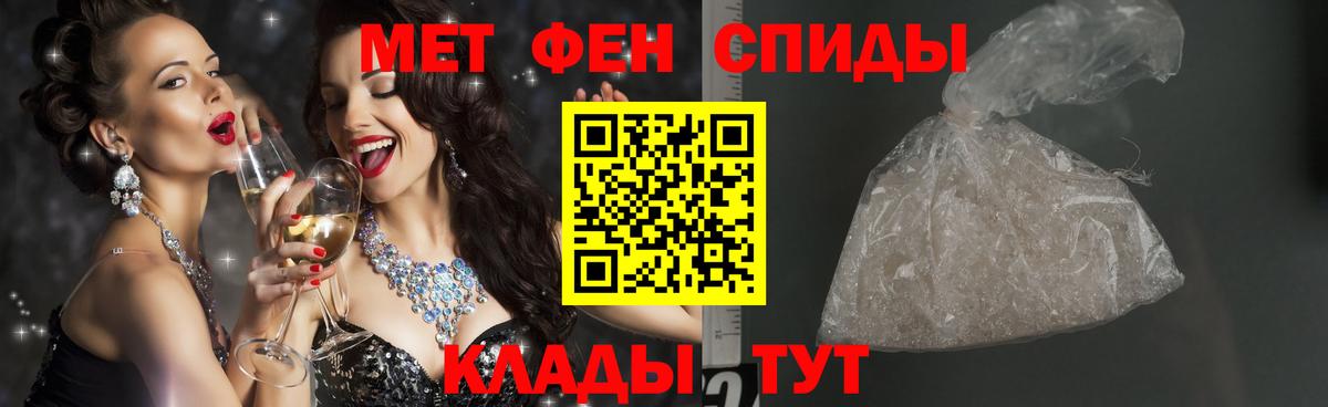 МЕТАМФЕТАМИН Декстрометамфетамин 99.9%  МЕТАМФЕТАМИН Декстрометамфетамин 99.9%  Зима  Вход с VPN 