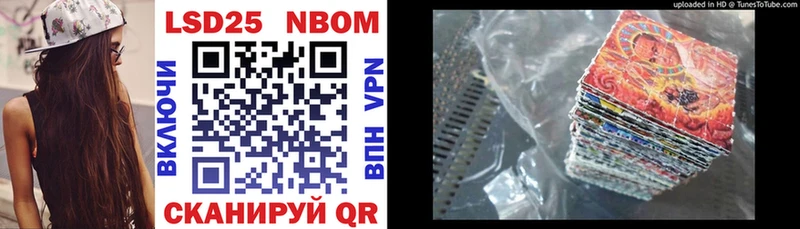 Марки NBOMe 1,8мг  где купить наркоту  Зима 