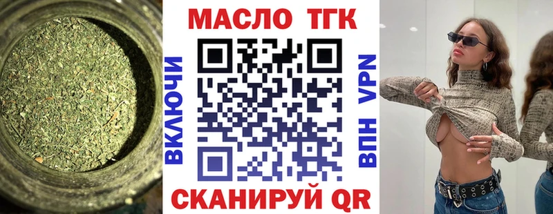 Дистиллят ТГК вейп  дарнет шоп  Зима 