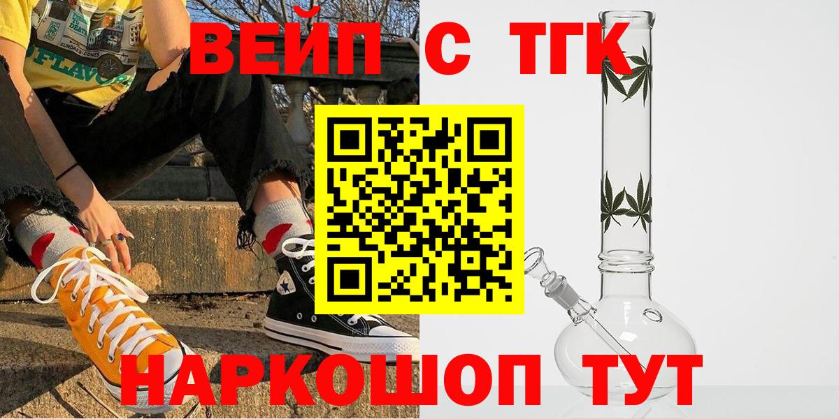 Дистиллят ТГК жижа Зима