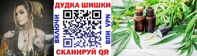 Конопля гибрид  Зима 