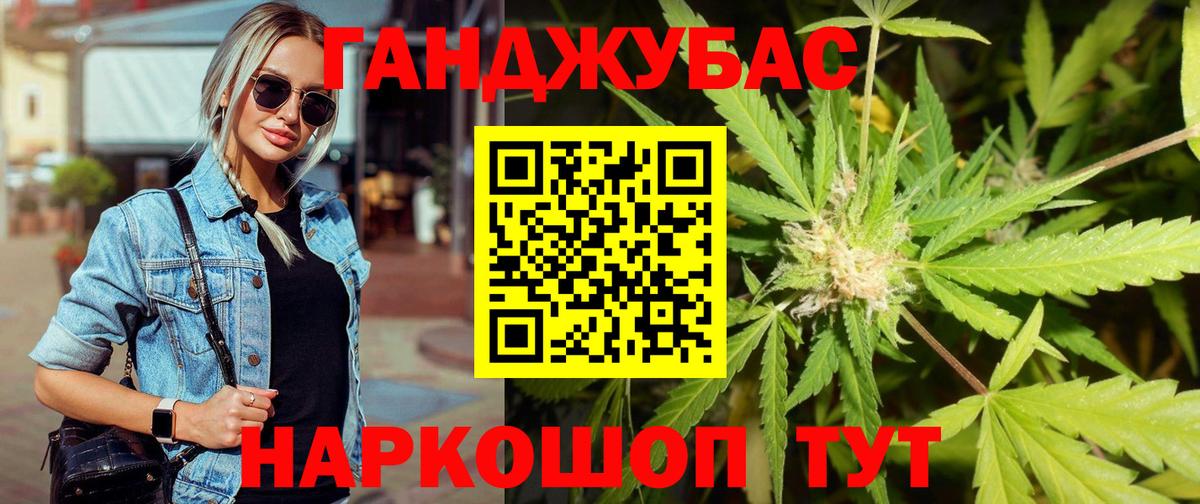 Марихуана SATIVA & INDICA Зима