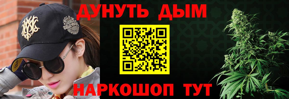 Зима  Марихуана VHQ  Конопля OG Kush  Шишки марихуана планчик  Вход с VPN 
